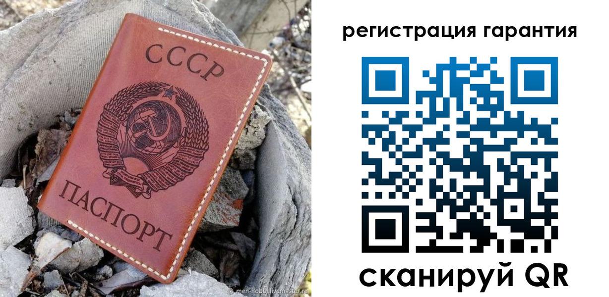 прописка для школы в Краснокамске