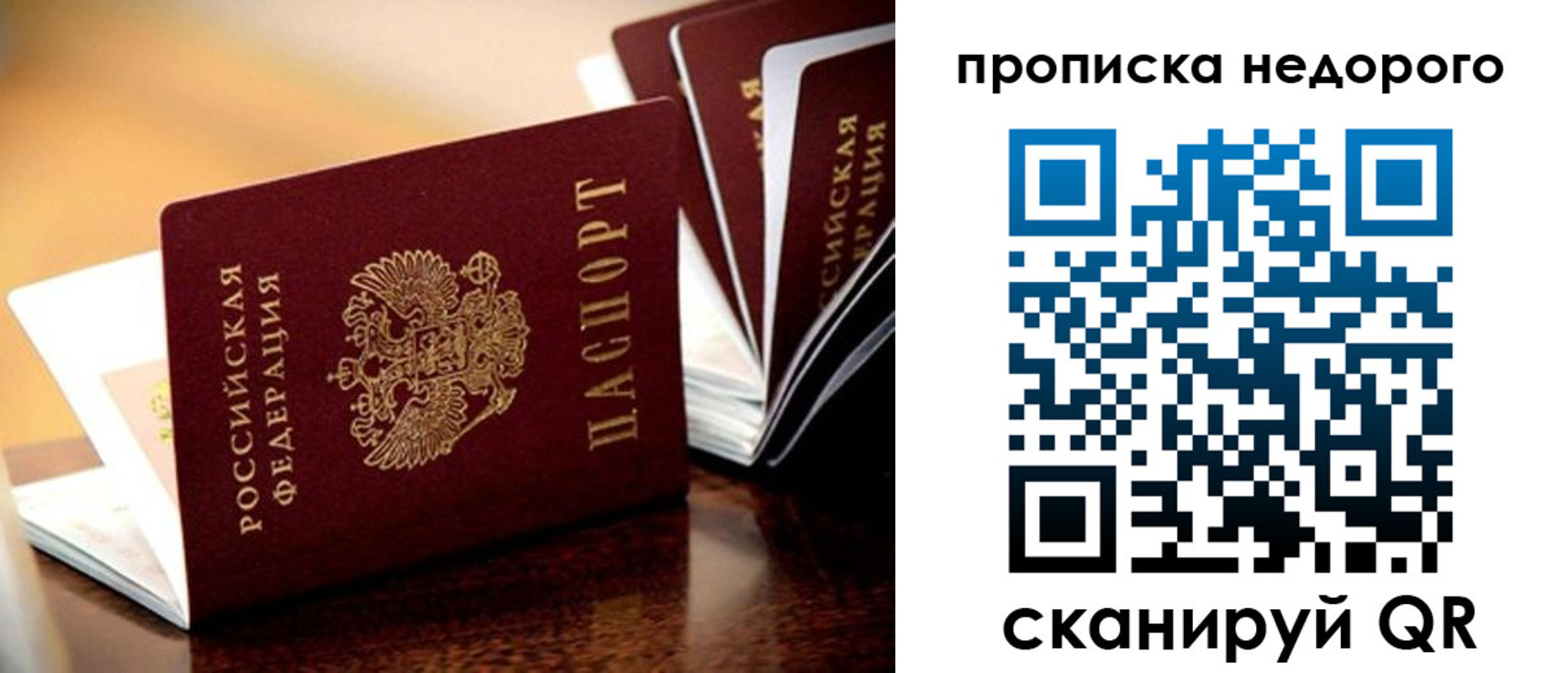 пропишу в квартире в Краснокамске