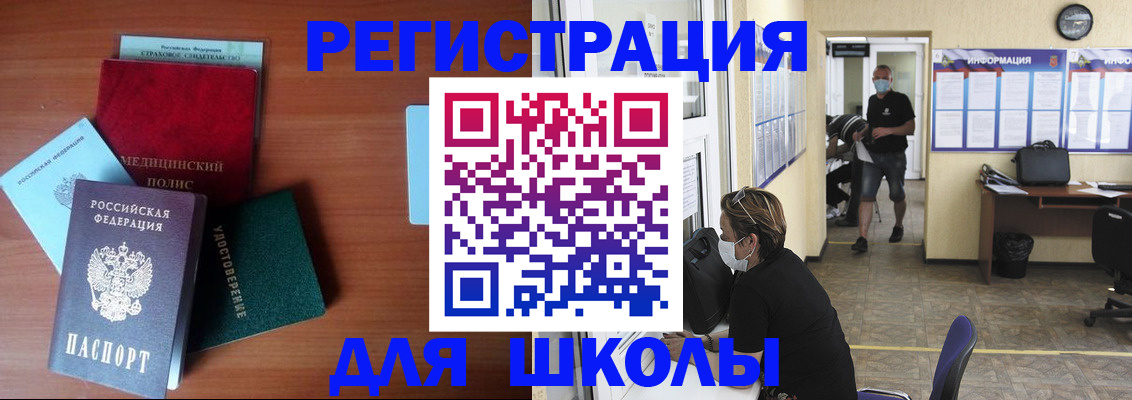 прописка гарантия в Краснокамске